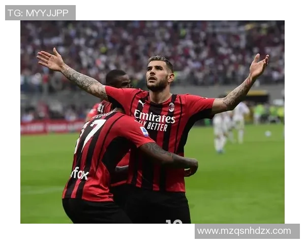 米兰战胜罗马紧追前四名次竞争激烈局势愈发混乱