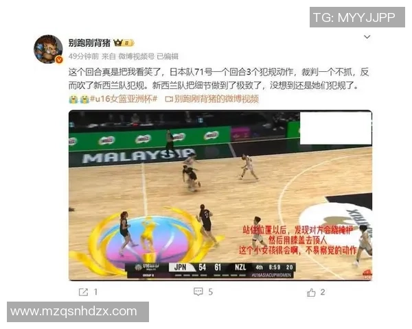 裁判争议引发热议比塞克在关键时刻逃过处罚引关注 裁判争议引发热议比塞克在关键时刻逃过处罚引关注