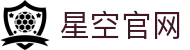星空官网-首页